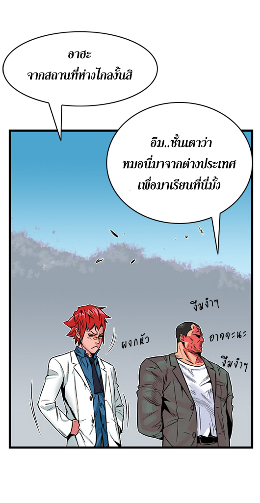 Noblesse 4 023