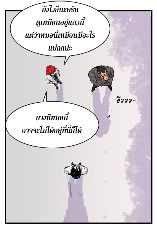 Noblesse 4 024
