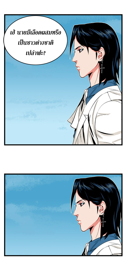Noblesse 4 025