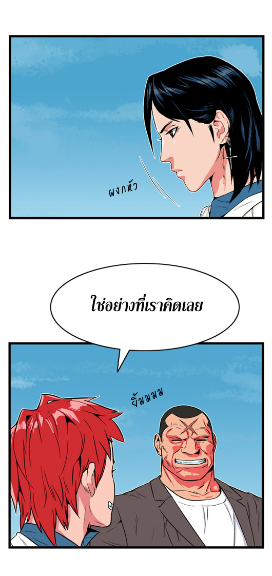 Noblesse 4 026