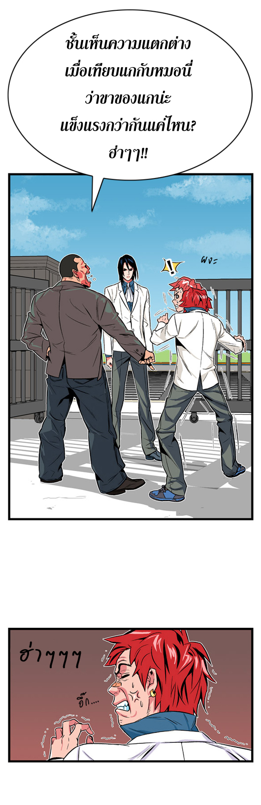 Noblesse 4 027