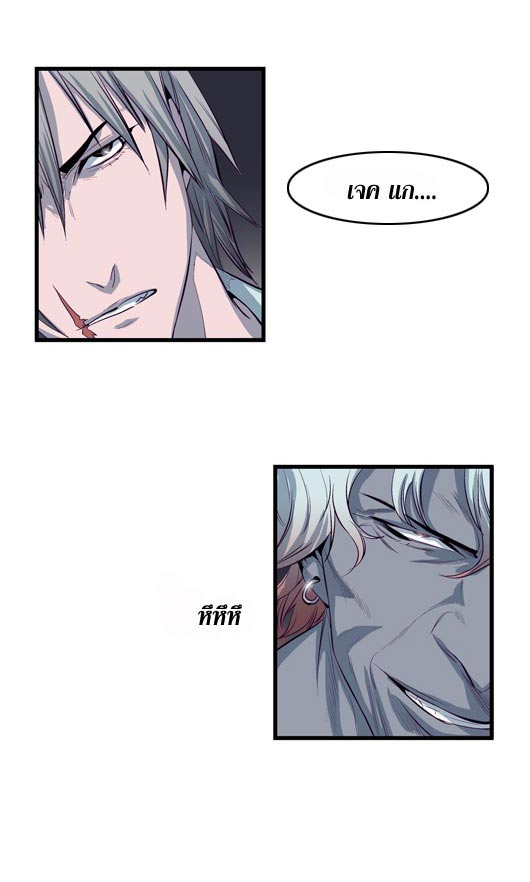 Noblesse 50 003