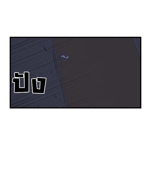 Noblesse 50 004