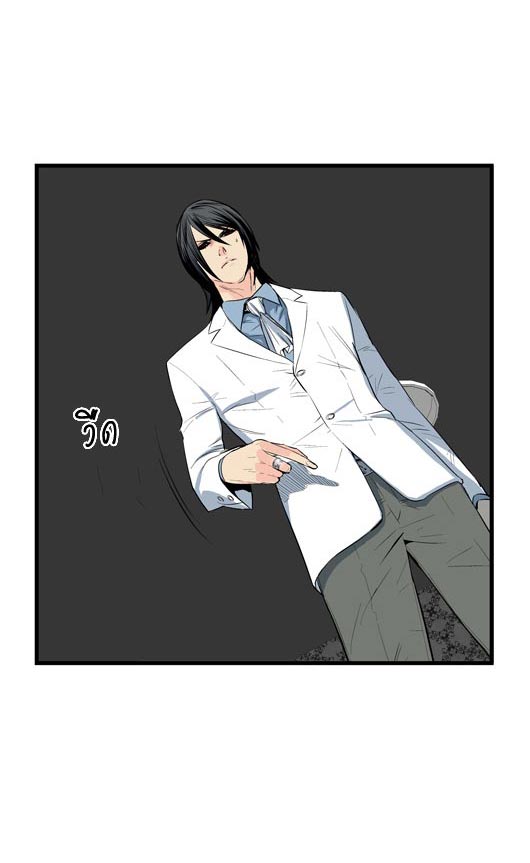 Noblesse 50 022