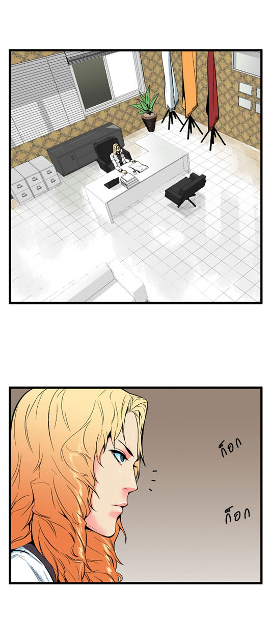 Noblesse 5 009