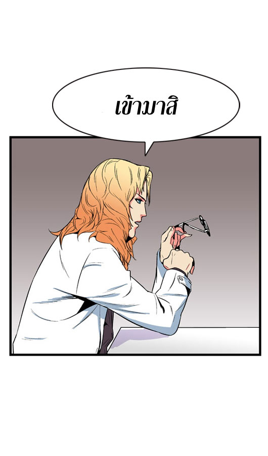 Noblesse 5 010