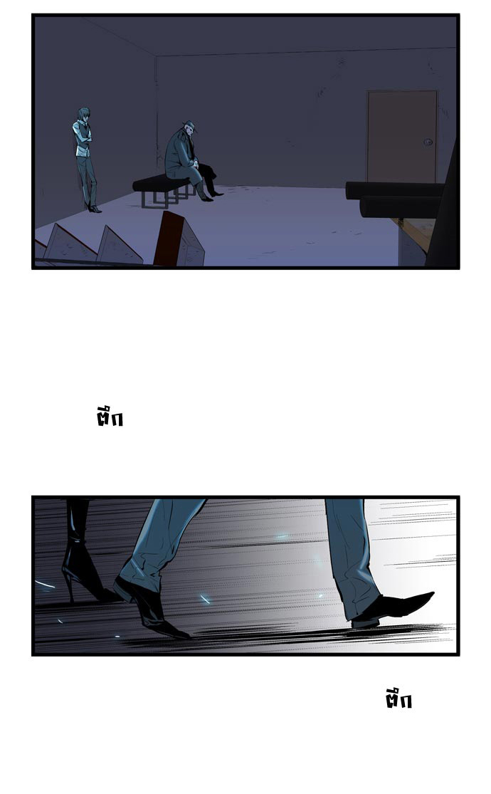 Noblesse 61 003