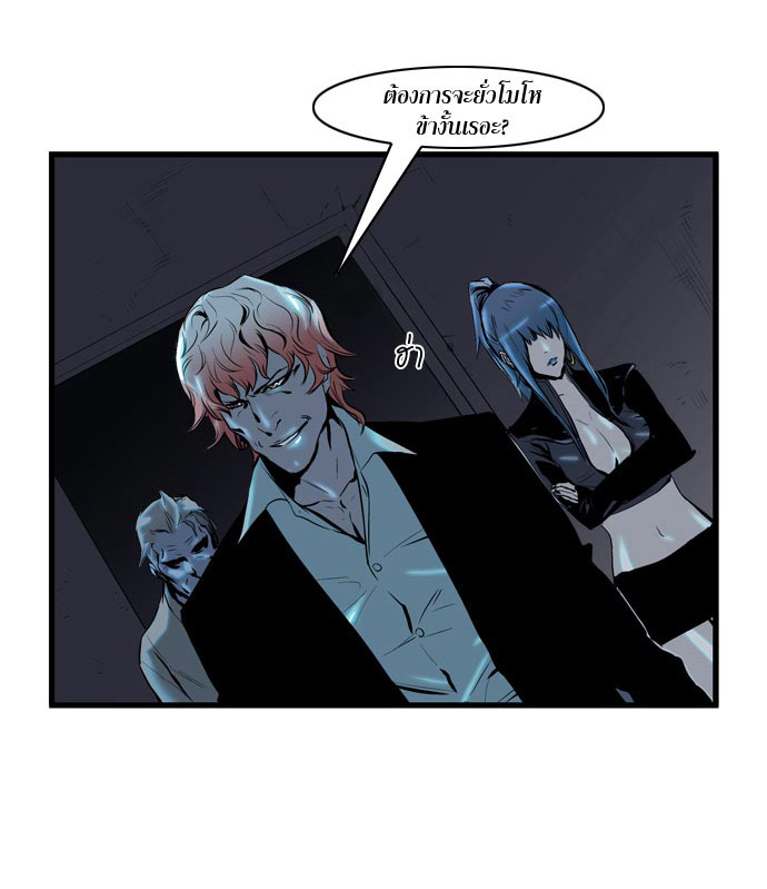 Noblesse 61 010