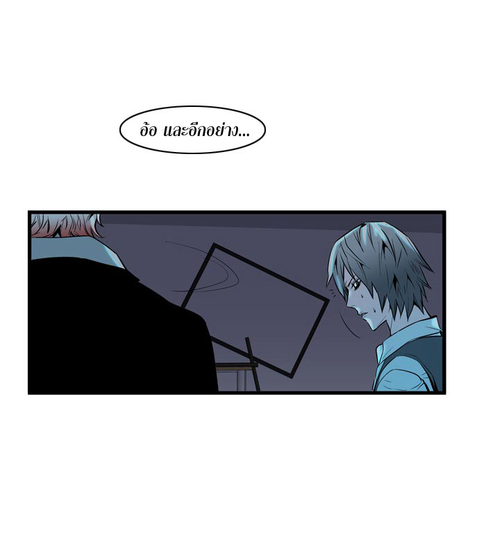 Noblesse 61 018