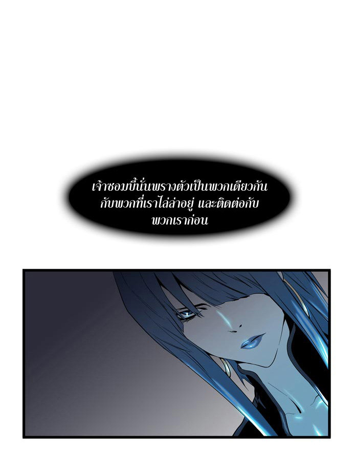 Noblesse 61 030