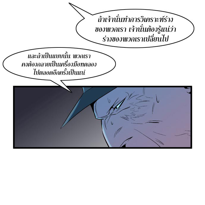 Noblesse 61 039