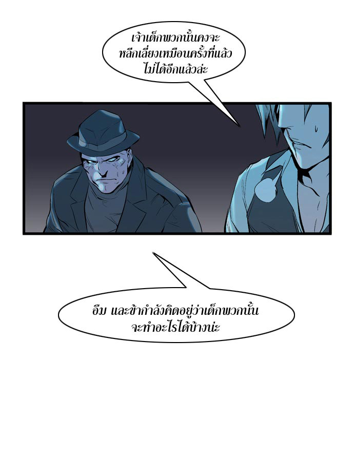 Noblesse 61 040