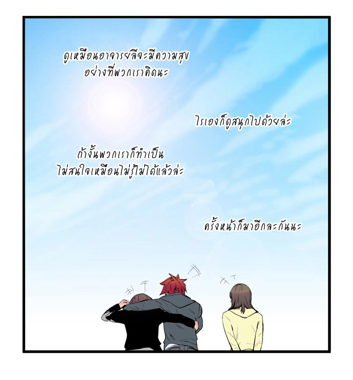 Noblesse 61 041