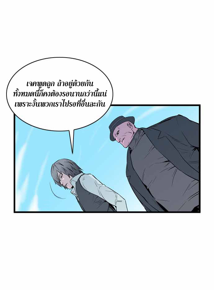 Noblesse 64 006