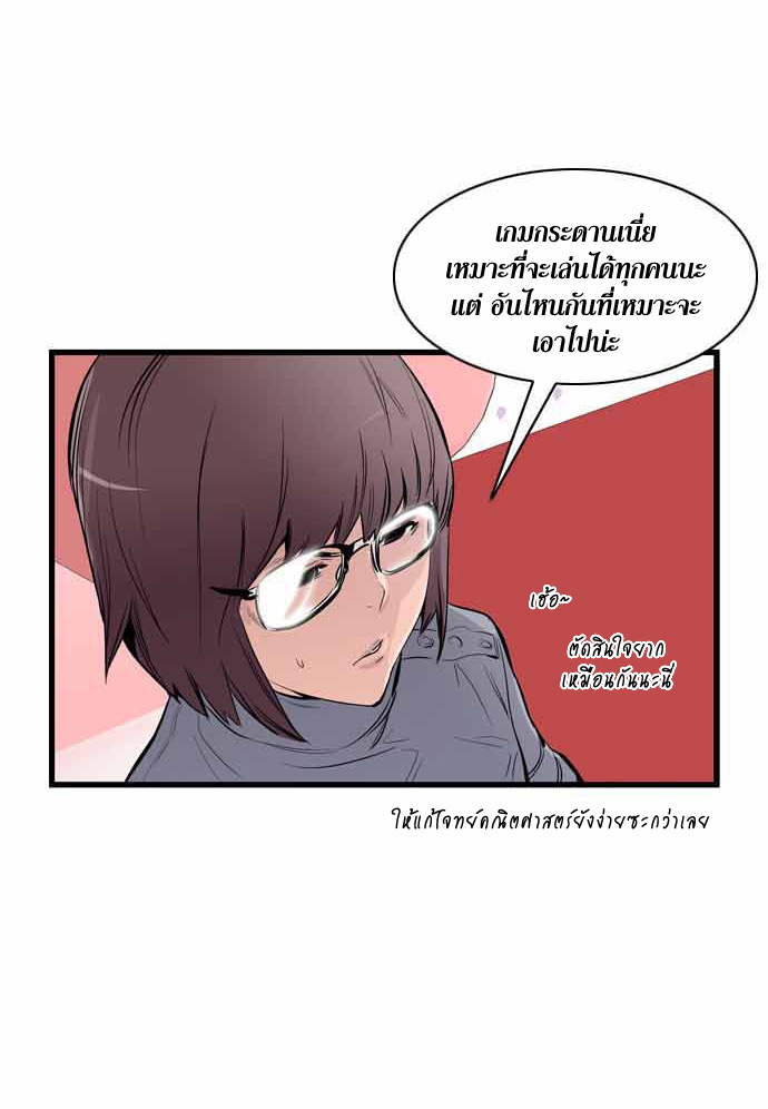 Noblesse 64 026
