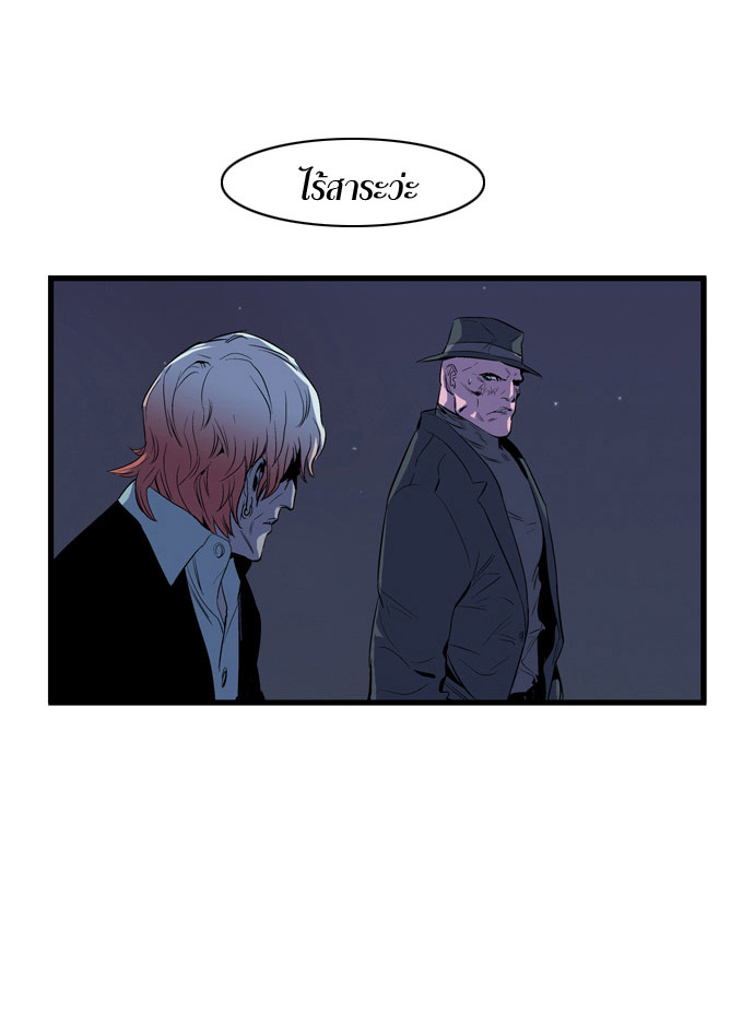 Noblesse 65 023