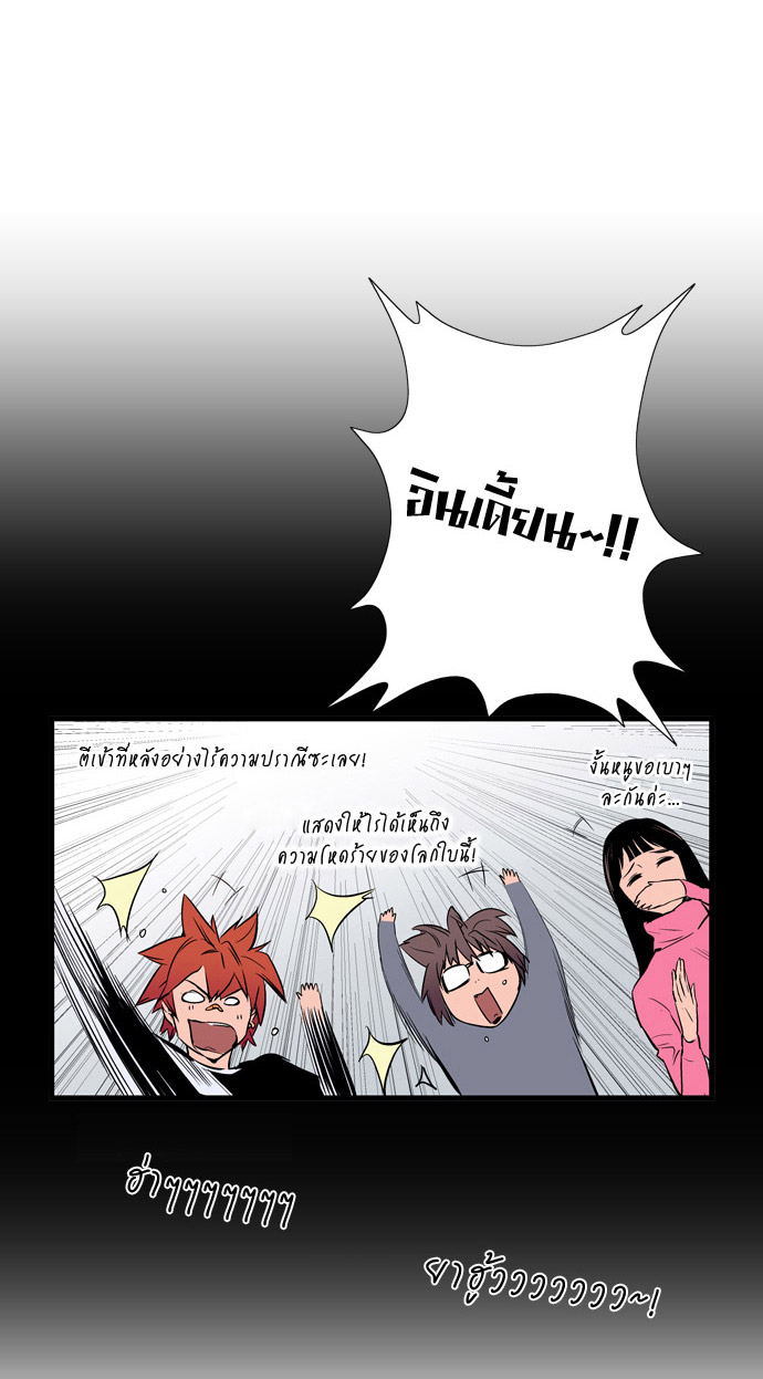 Noblesse 65 039