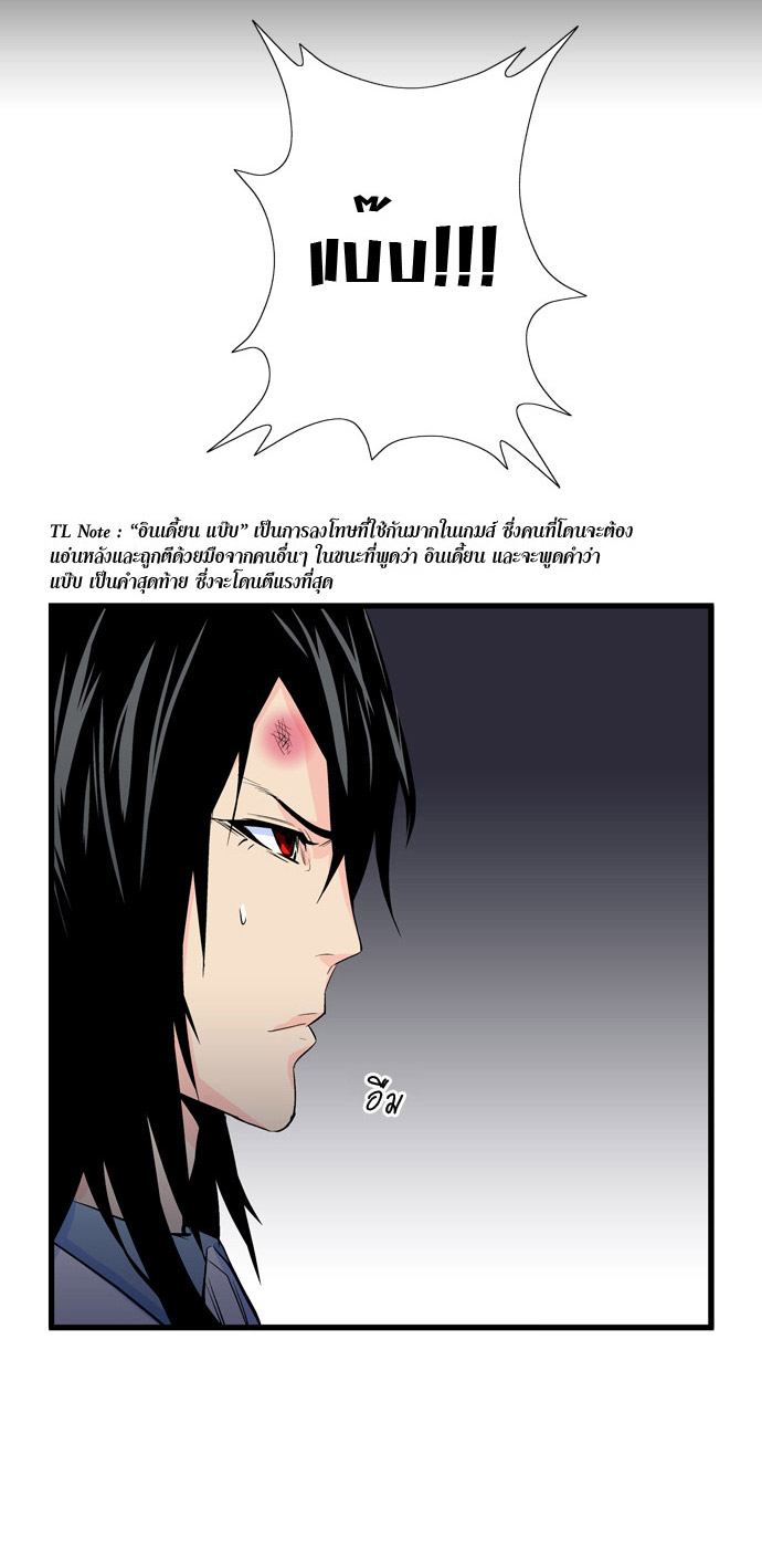 Noblesse 65 040