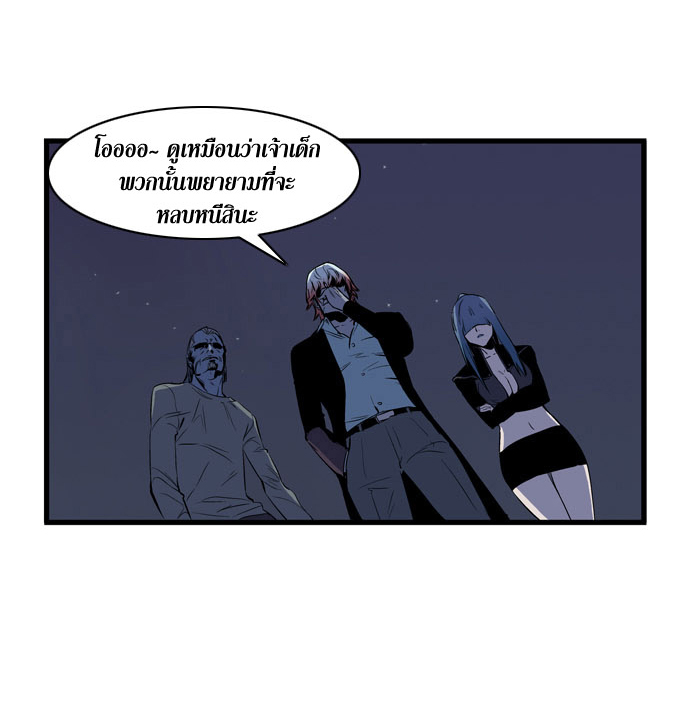 Noblesse 66 018