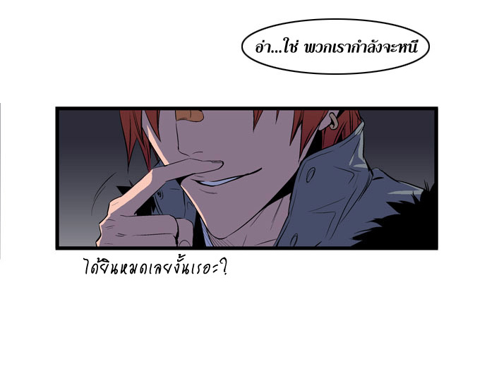 Noblesse 66 019