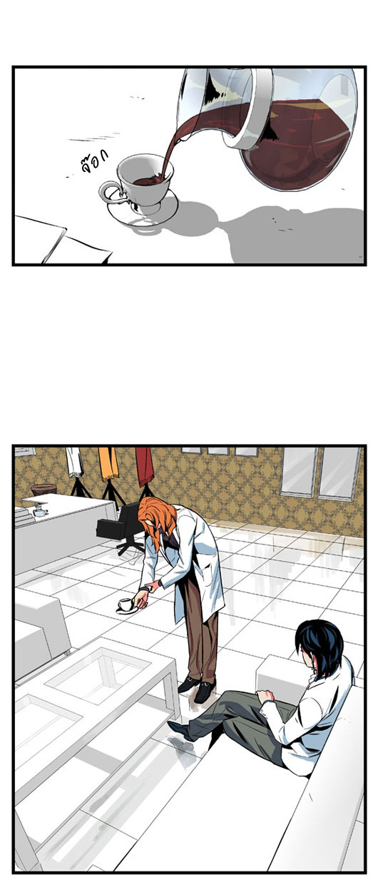 Noblesse 6 012
