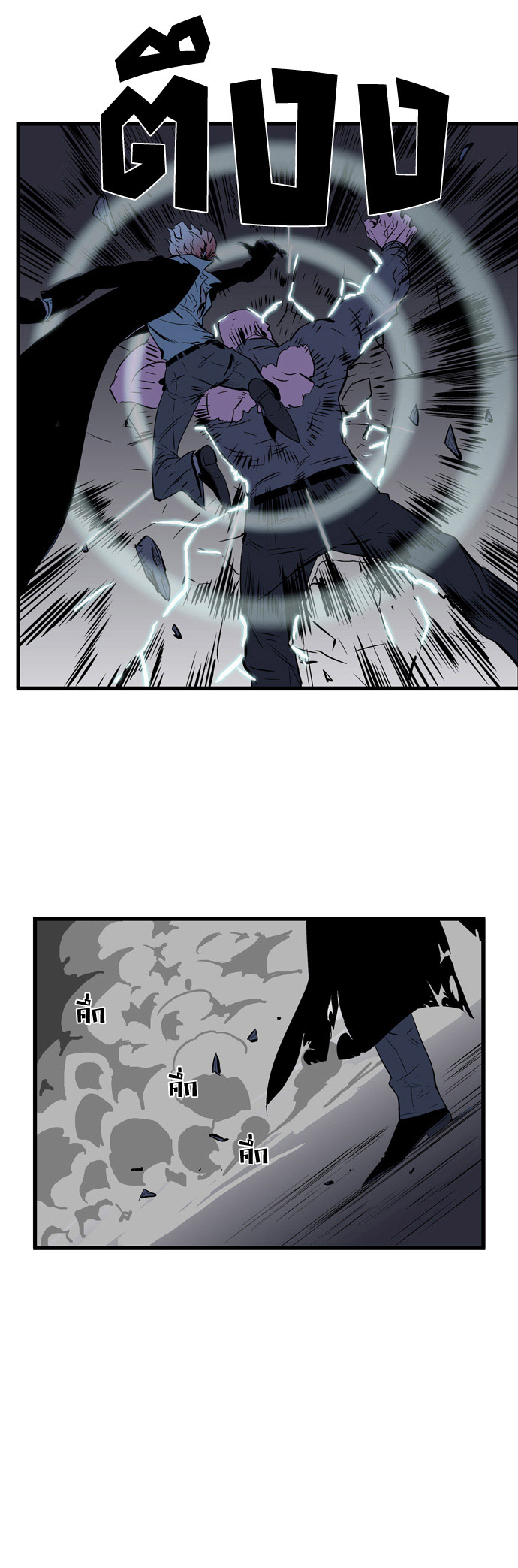 Noblesse 74 005