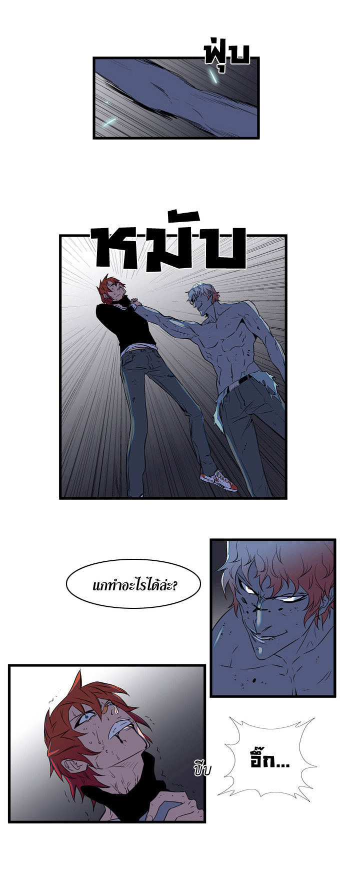 Noblesse 75 014