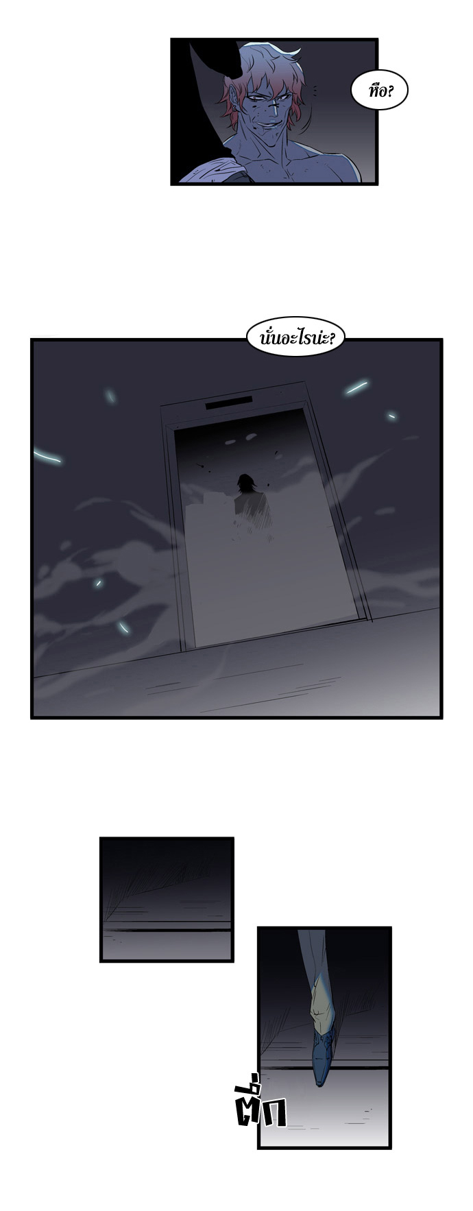 Noblesse 75 016