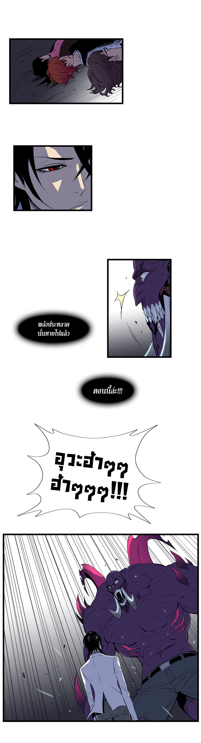 Noblesse 78 006
