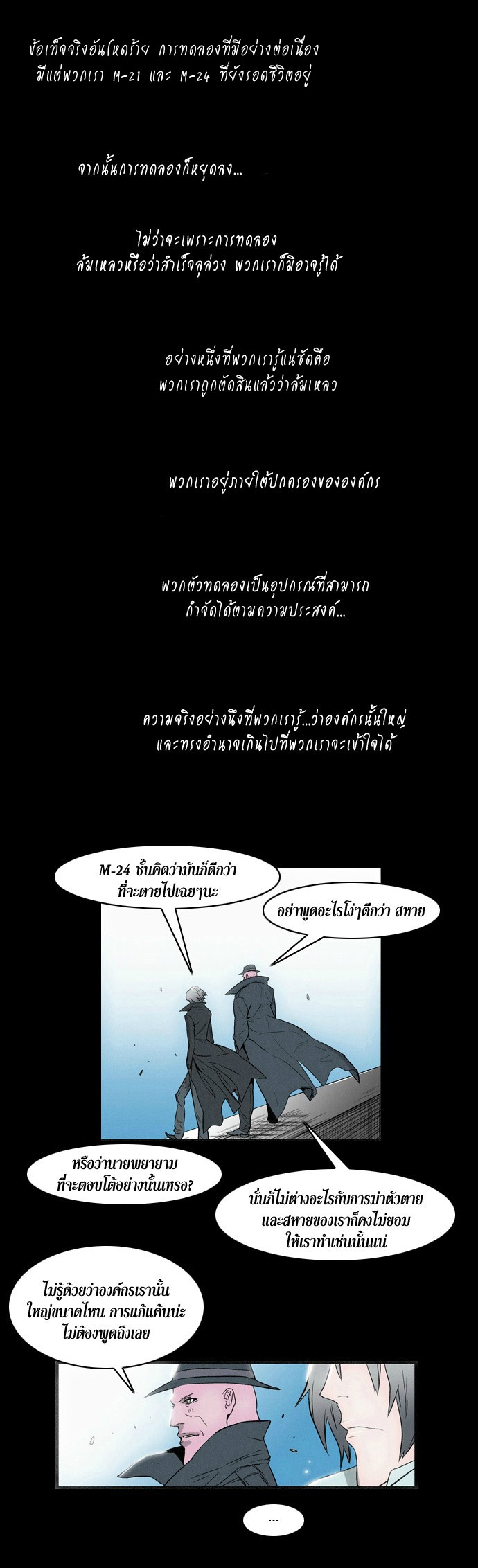 Noblesse 78 024