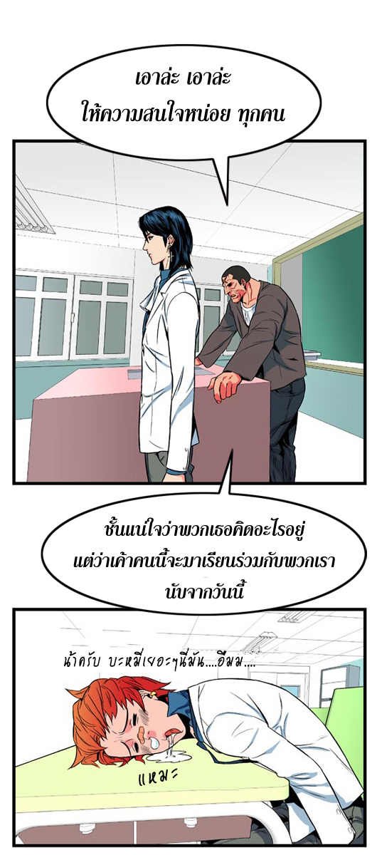 Noblesse 7 010