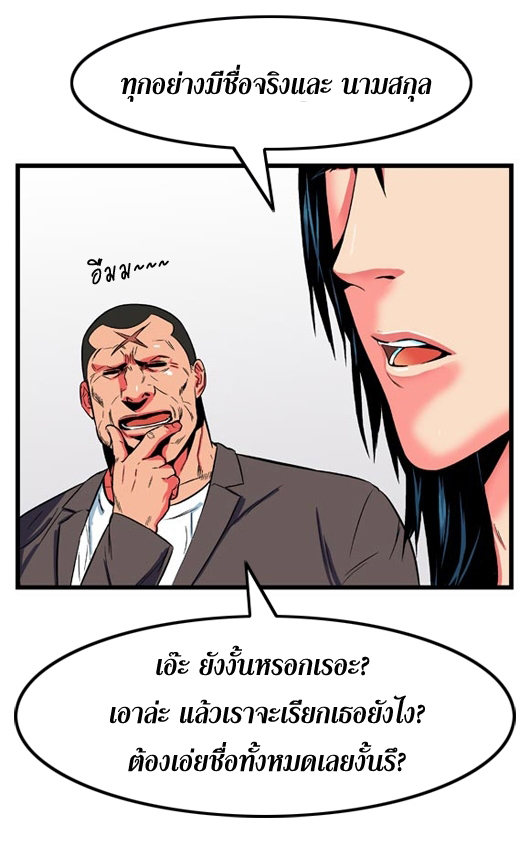 Noblesse 7 025