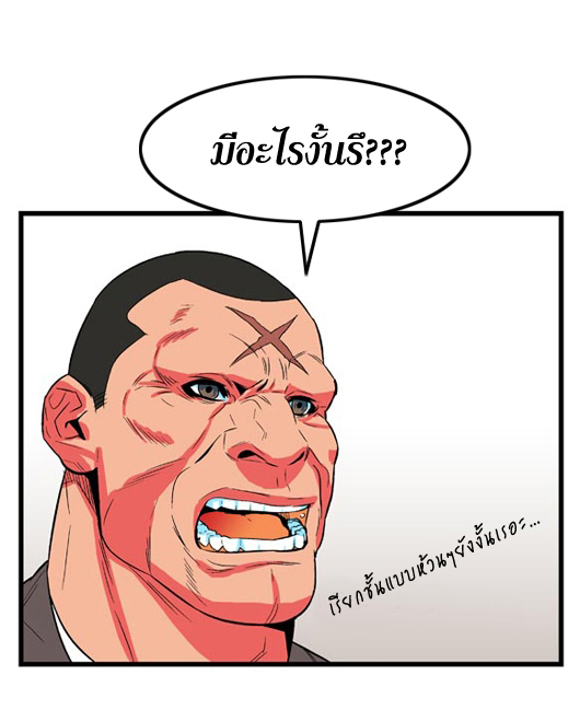 Noblesse 7 027