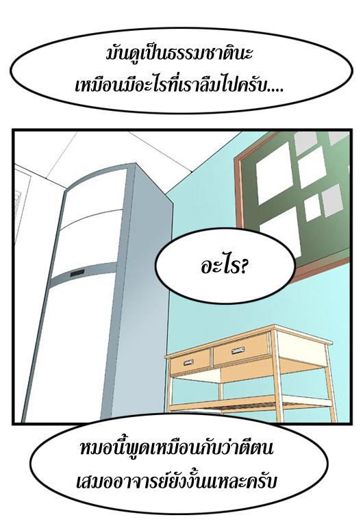 Noblesse 7 028
