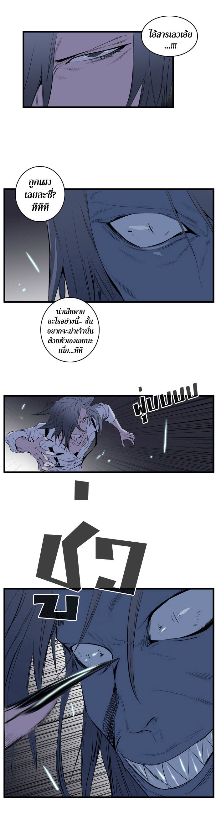 Noblesse 87 007