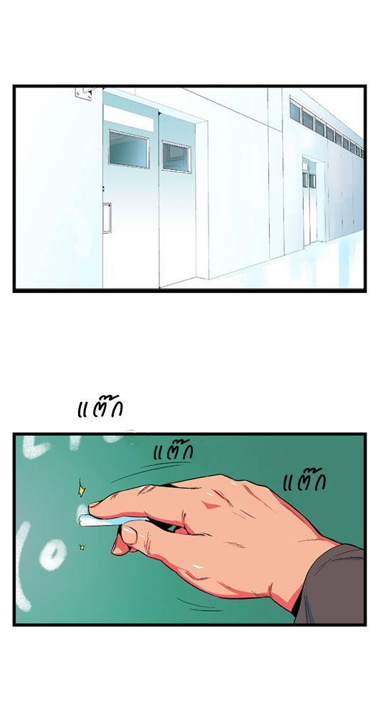 Noblesse 9 004