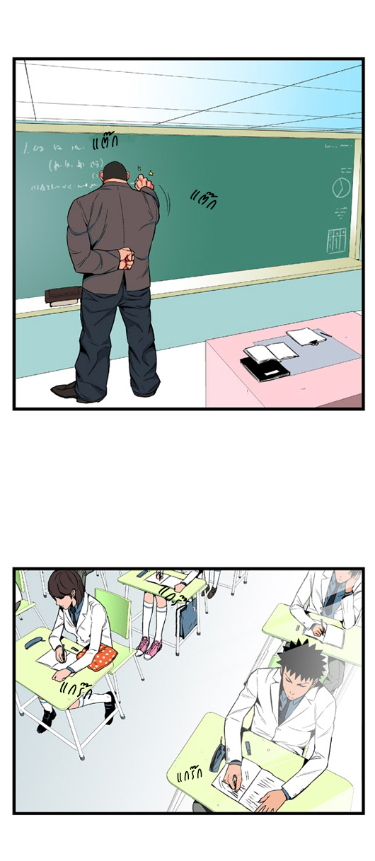 Noblesse 9 005