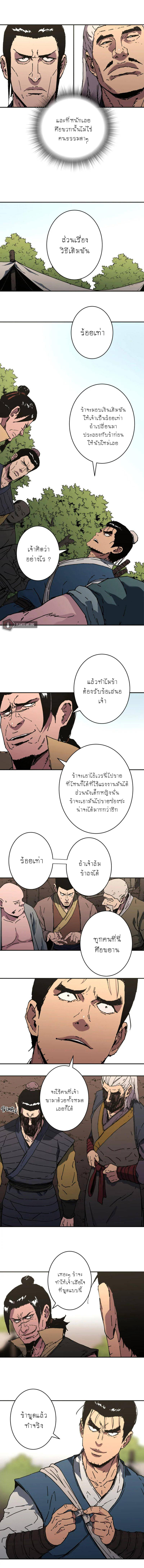 Peerless Dad 182 (3)