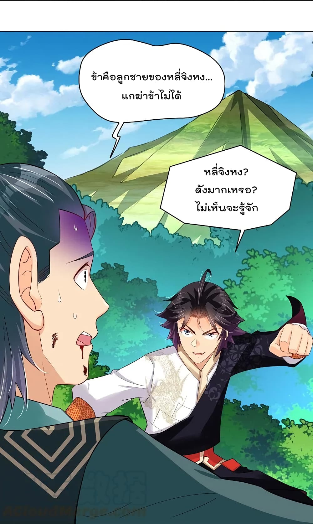 Rebirth God of War 254 (23)