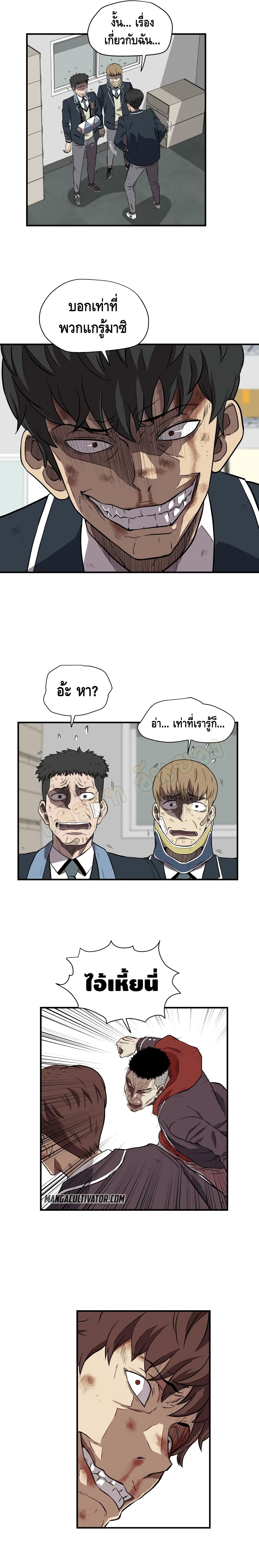 Beyond The Strongest 4 (11)