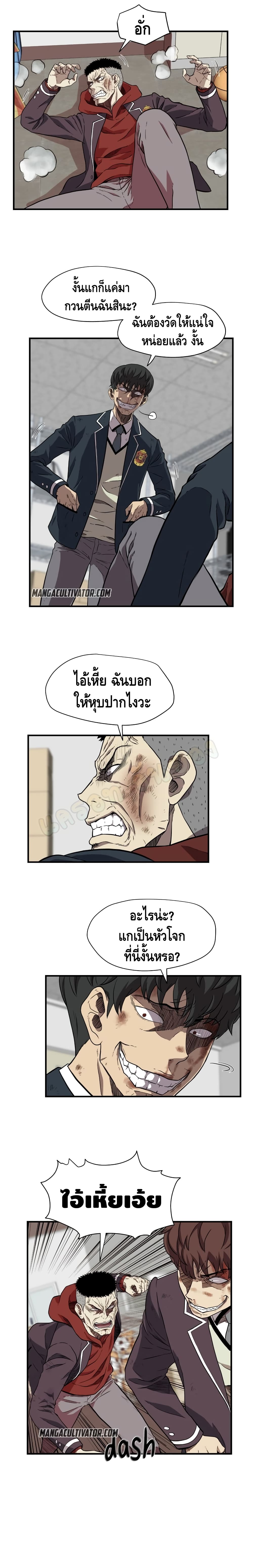 Beyond The Strongest 4 (13)