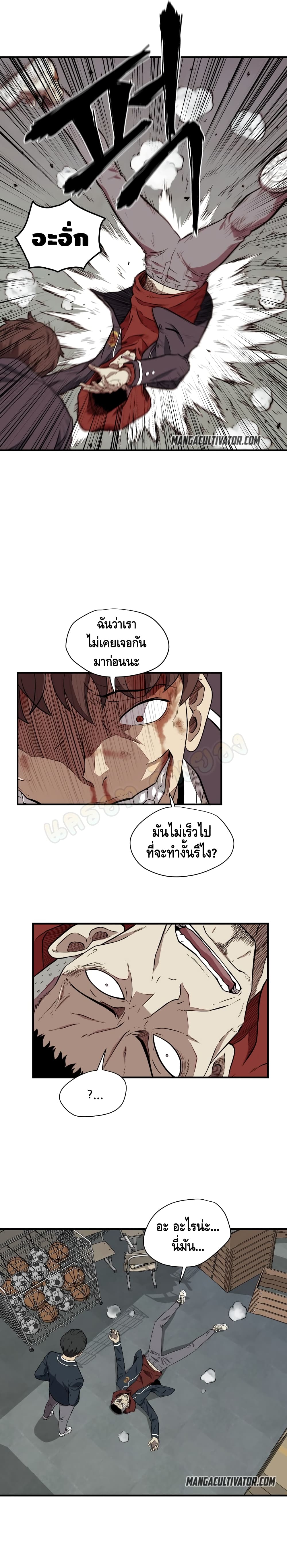 Beyond The Strongest 4 (3)