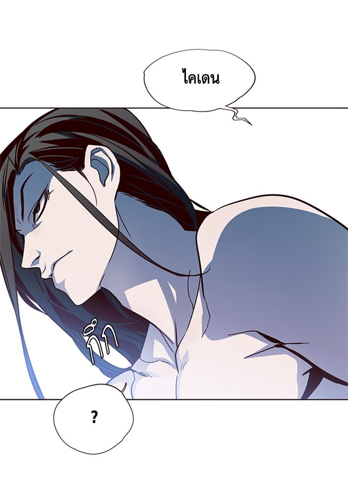 Eleceed à¸•à¸­à¸™à¸—à¸µà¹ˆ15 (32)