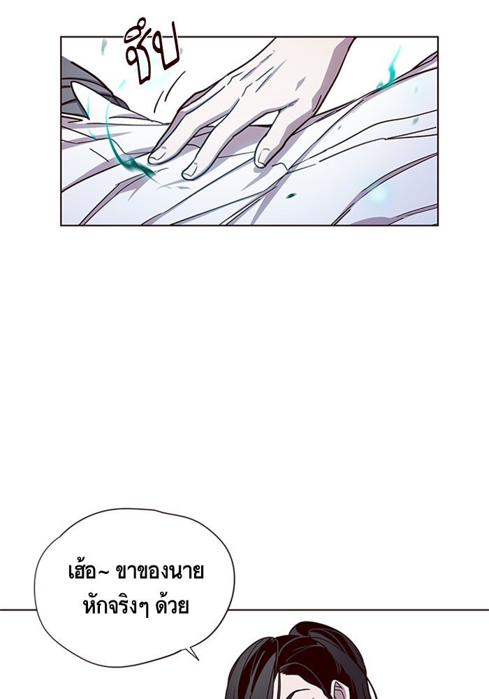 Eleceed à¸•à¸­à¸™à¸—à¸µà¹ˆ15 (63)