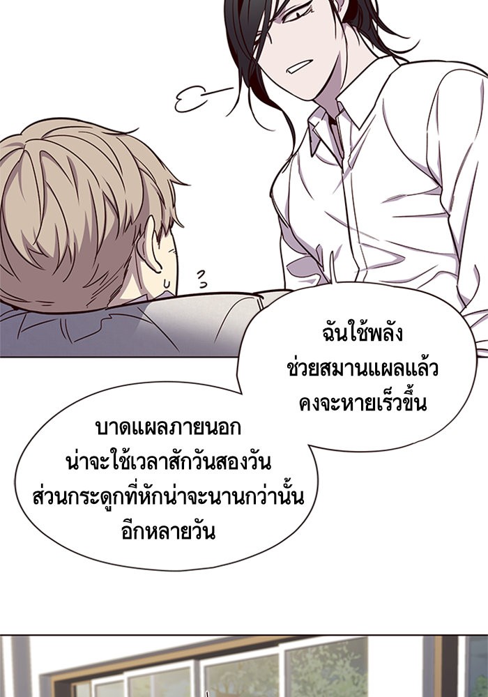 Eleceed à¸•à¸­à¸™à¸—à¸µà¹ˆ15 (64)