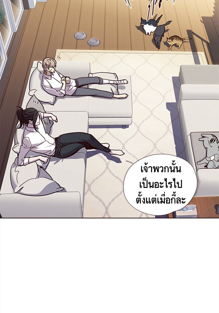Eleceed à¸•à¸­à¸™à¸—à¸µà¹ˆ15 (74)