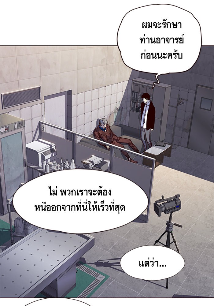 Eleceed à¸•à¸­à¸™à¸—à¸µà¹ˆ15 (92)