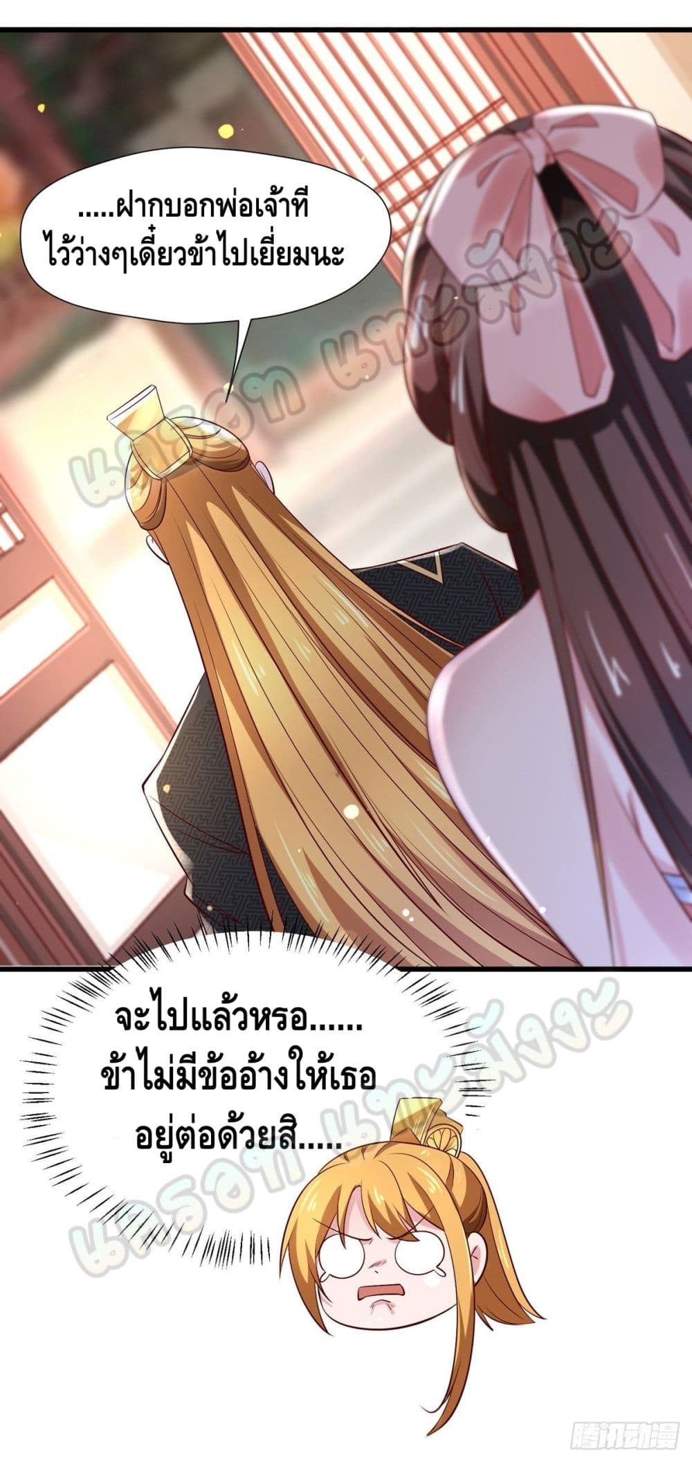 Million Skill Points 44 (8)