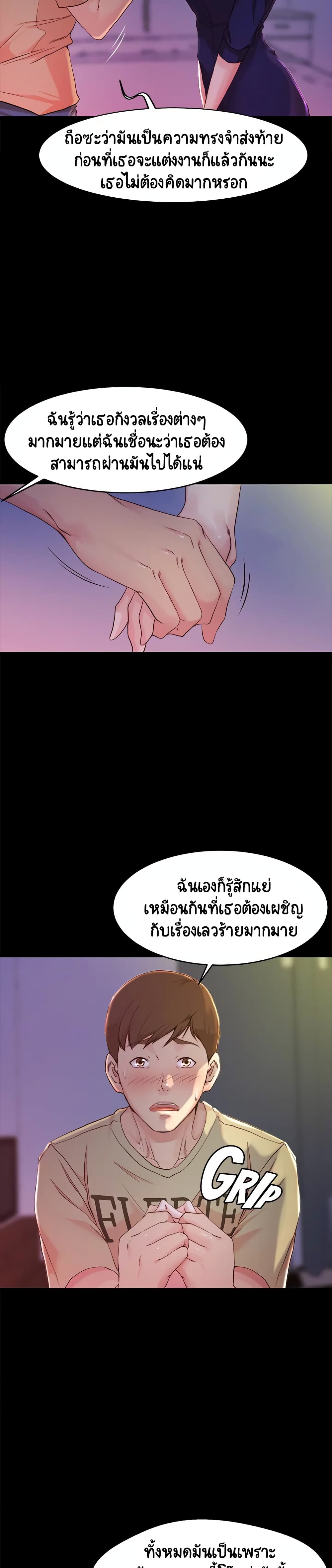Panty Note 23 (11)