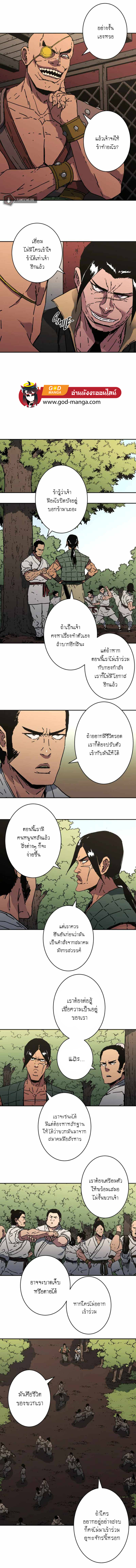 Peerless Dad 183 (2)